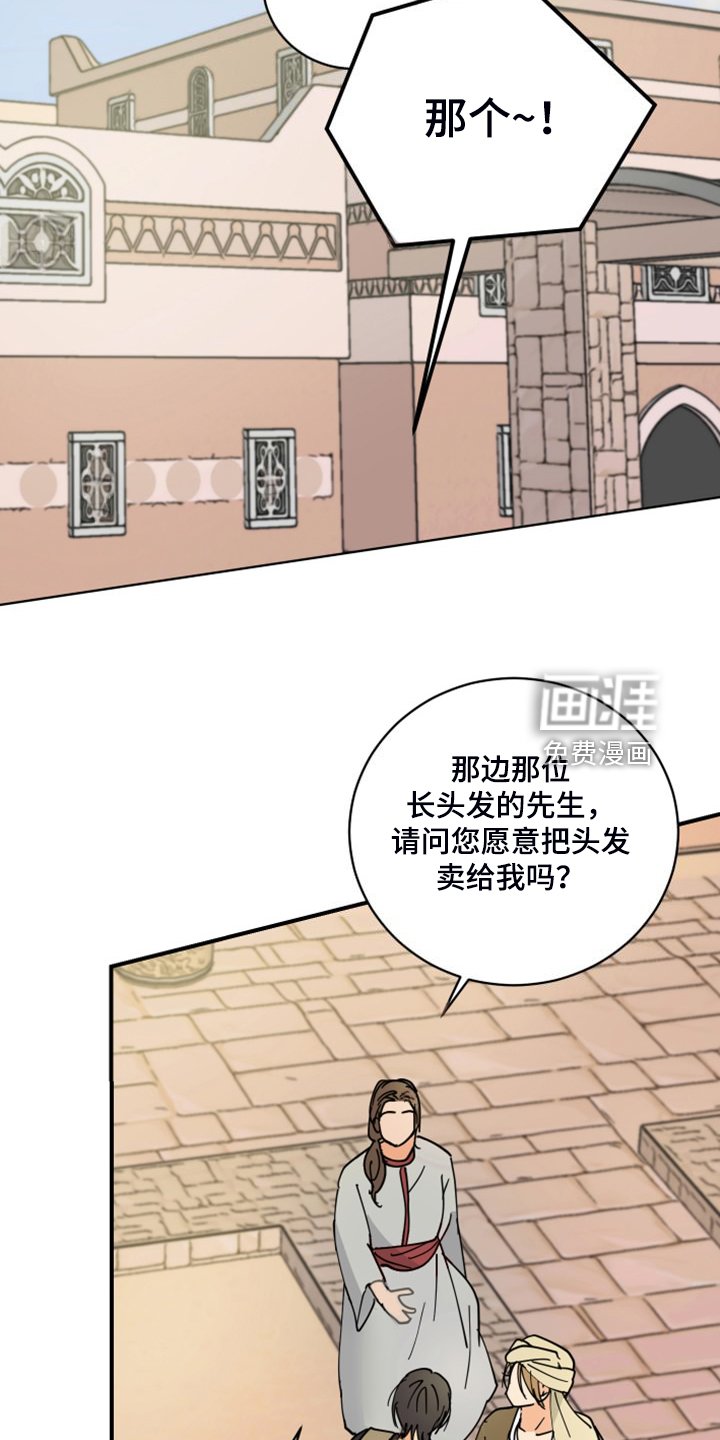 第18章：装个平凡人