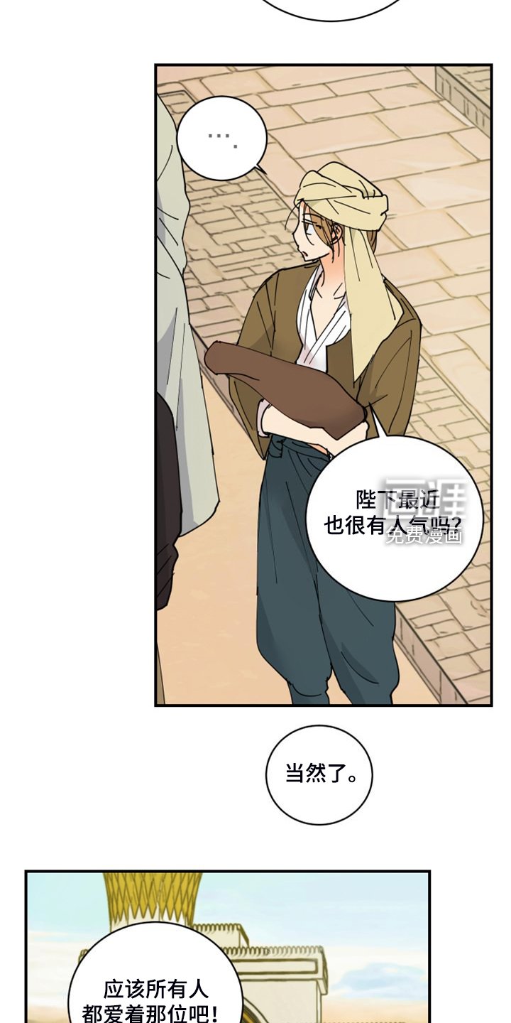 第18章：装个平凡人