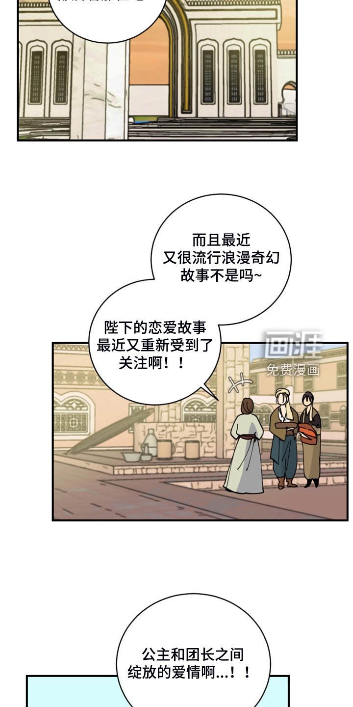 第18章：装个平凡人