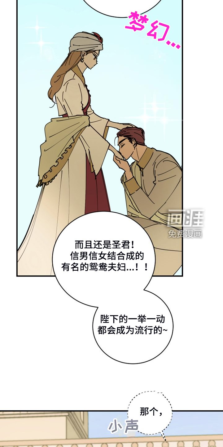 第18章：装个平凡人