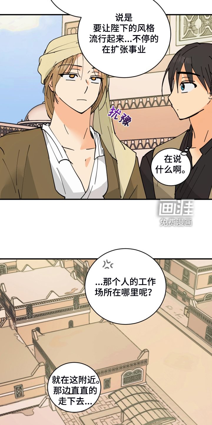 第18章：装个平凡人