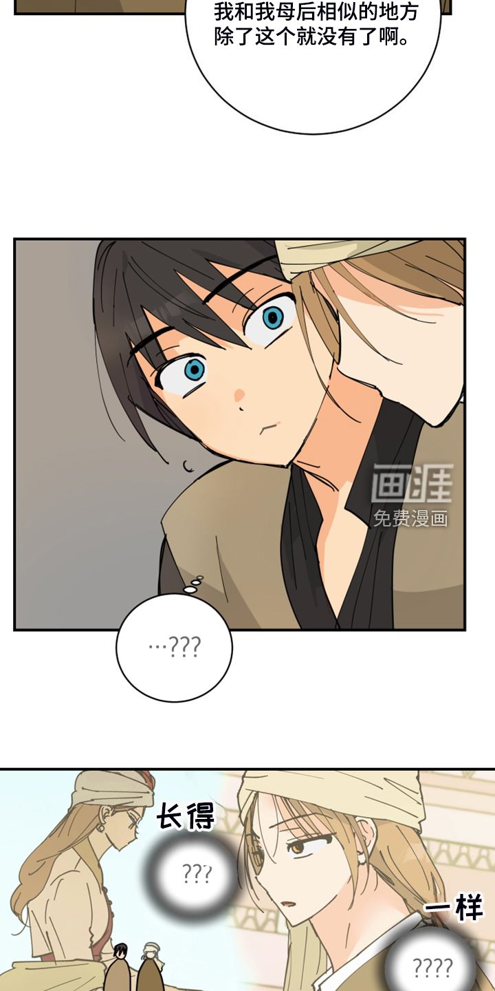 第19章：教你识字