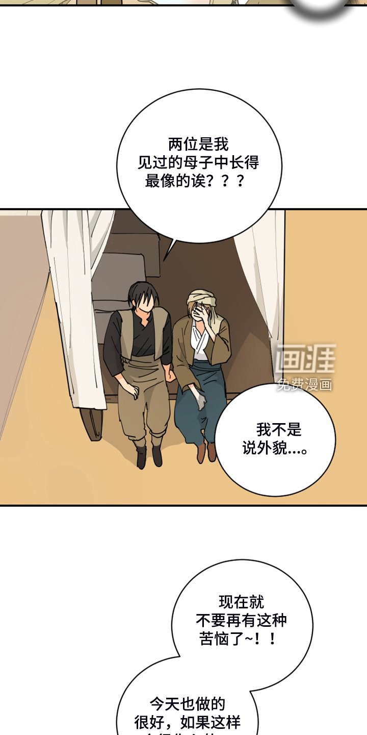第19章：教你识字