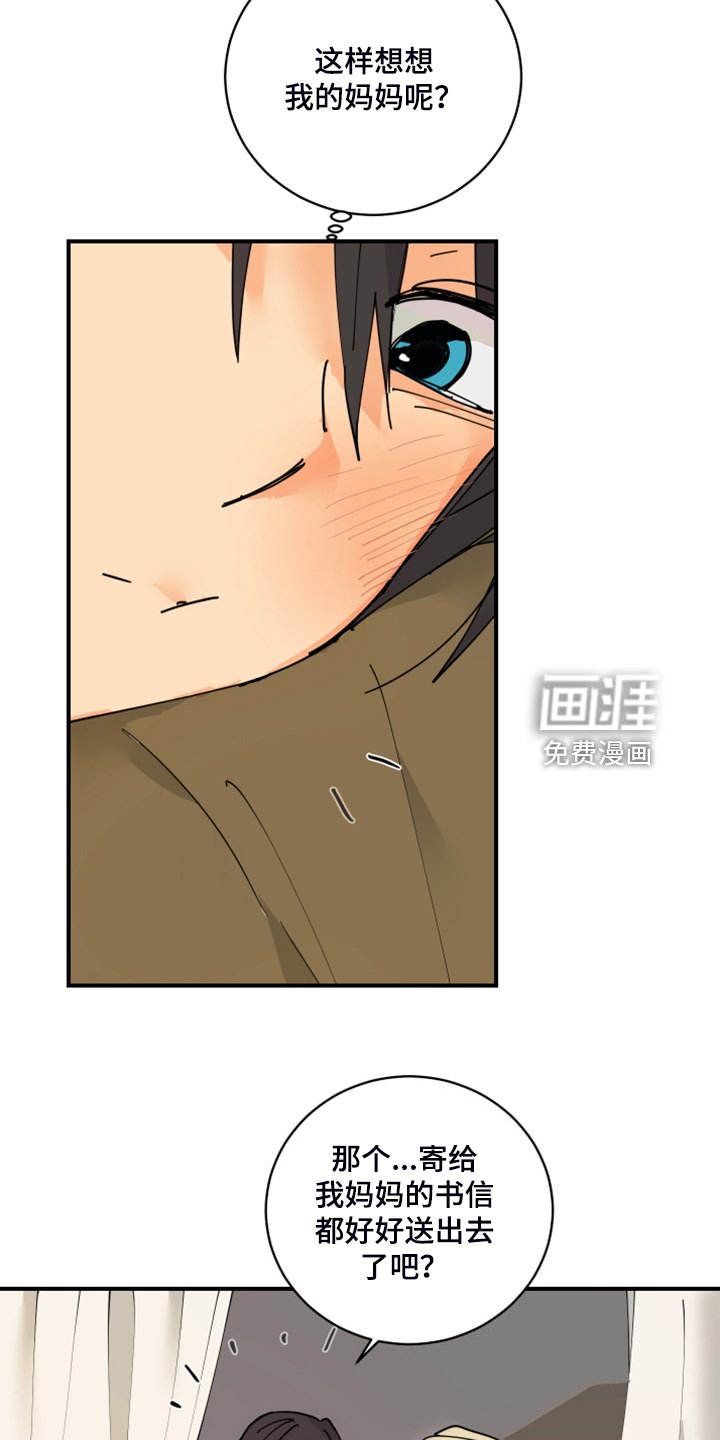 第19章：教你识字