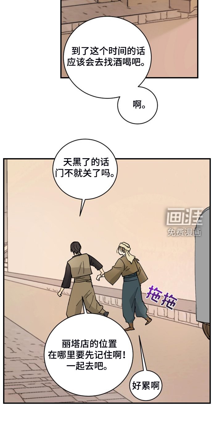 第19章：教你识字