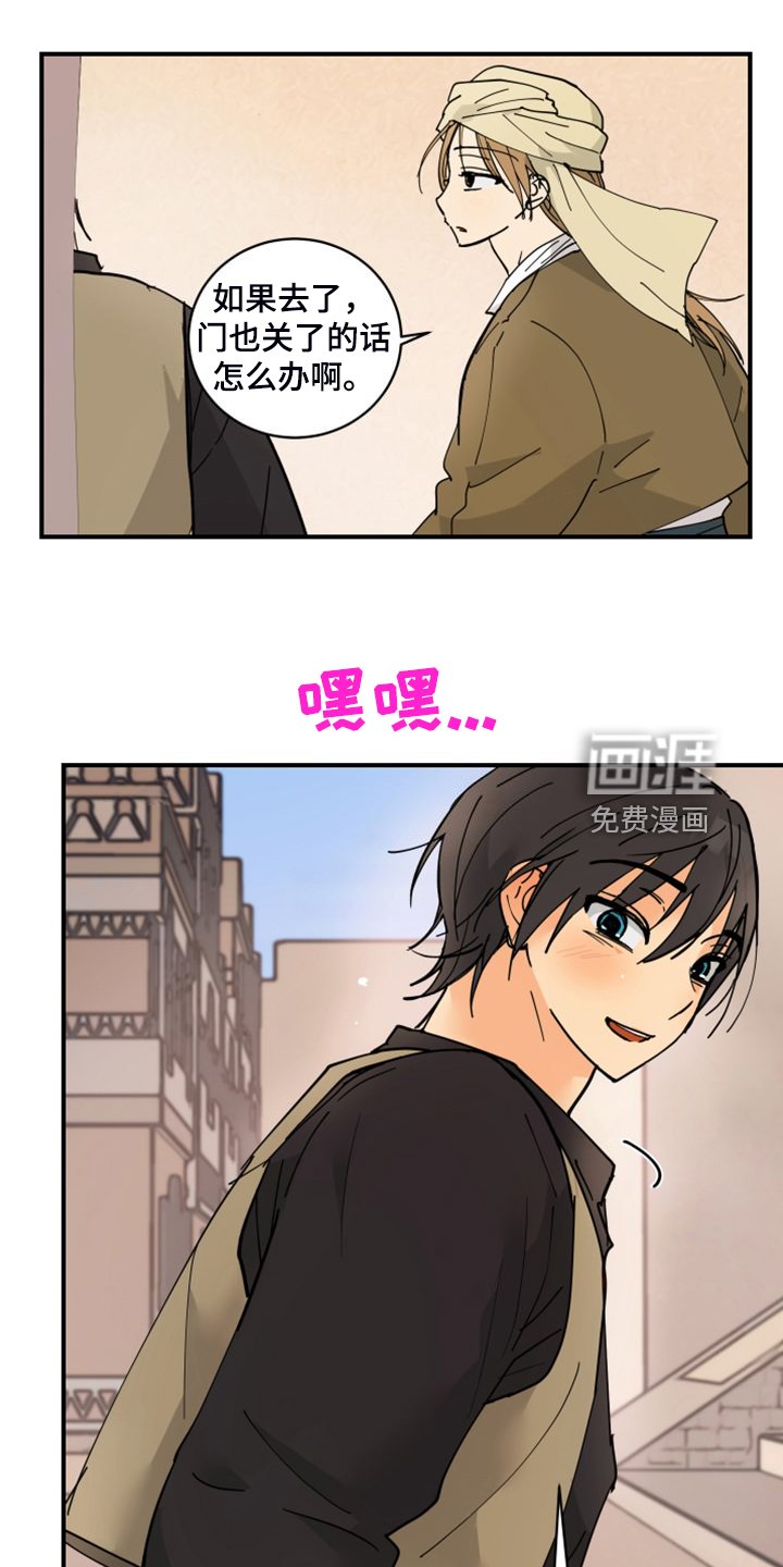 第19章：教你识字