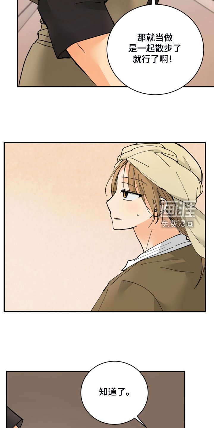 第19章：教你识字