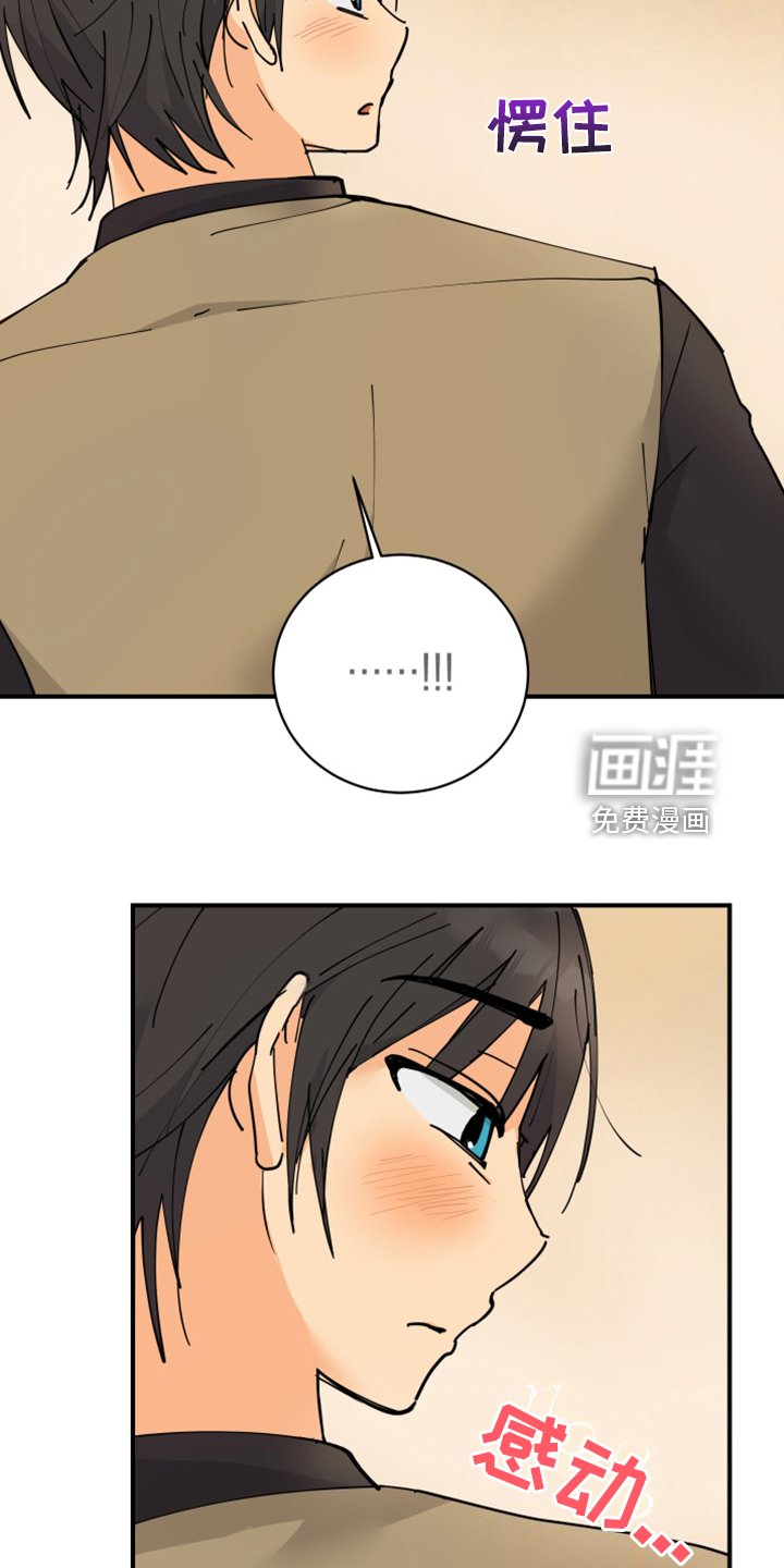 第19章：教你识字