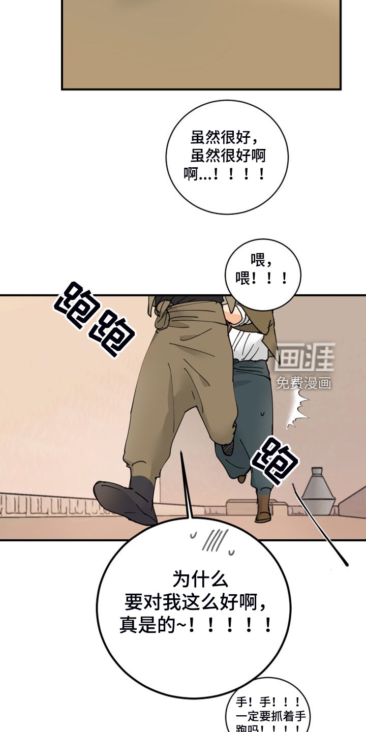第19章：教你识字