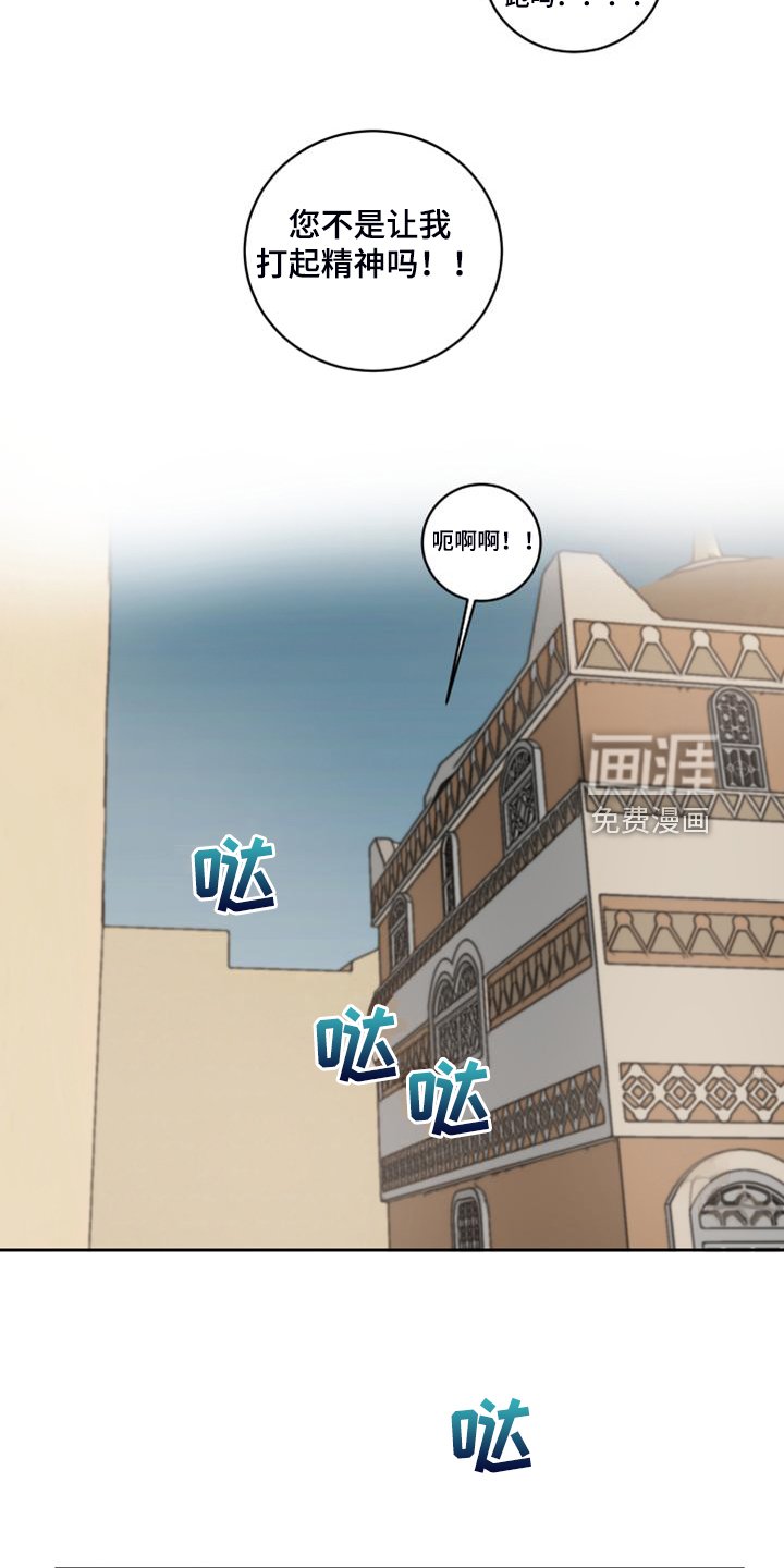 第19章：教你识字