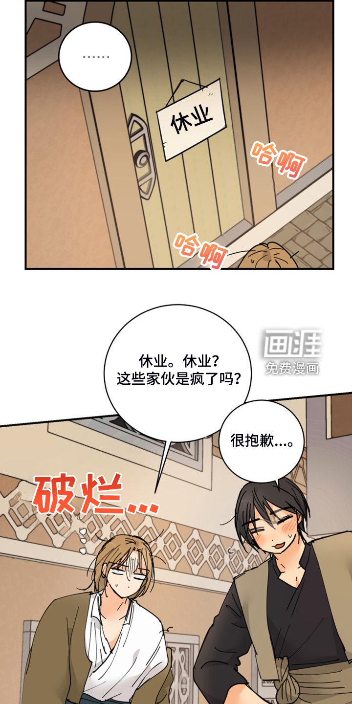 第19章：教你识字