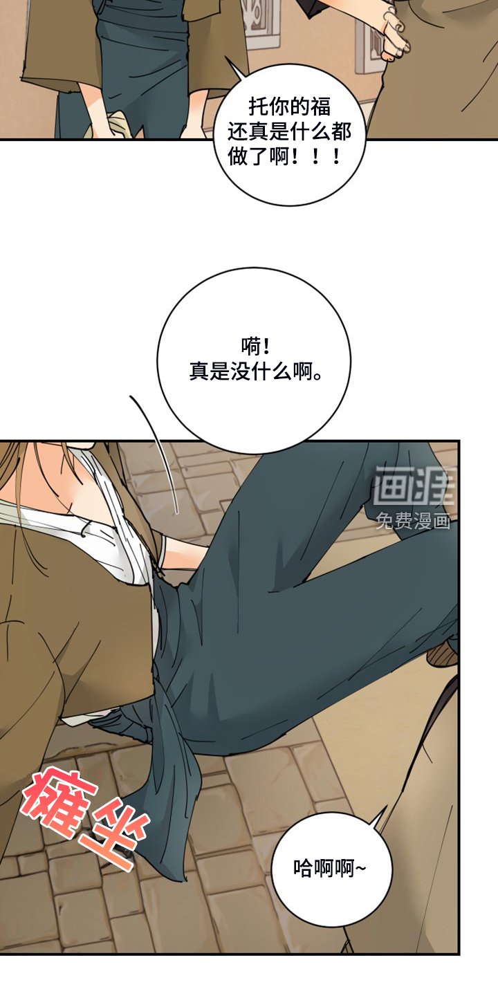 第19章：教你识字