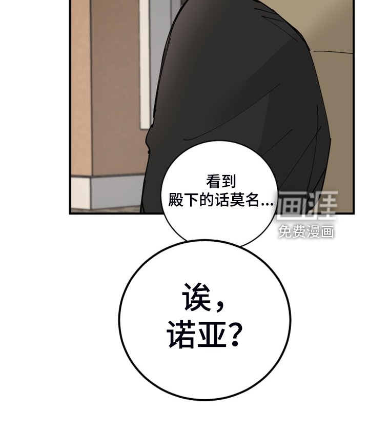 第19章：教你识字
