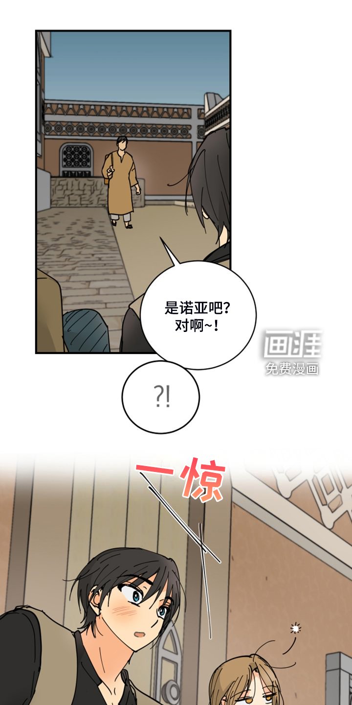 第19章：教你识字