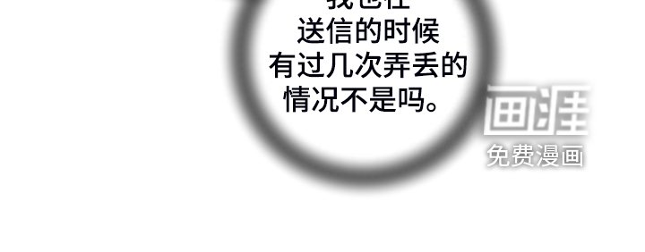 第20章：发小