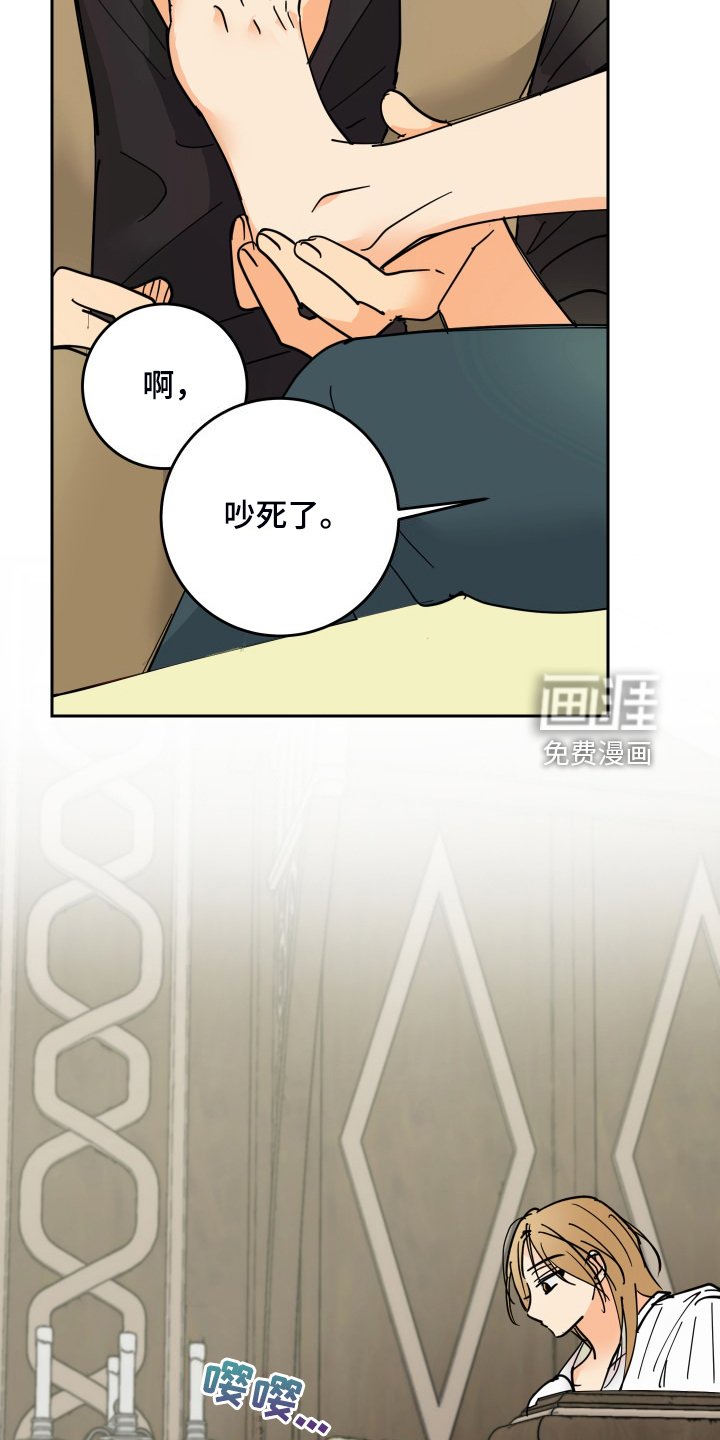第20章：发小