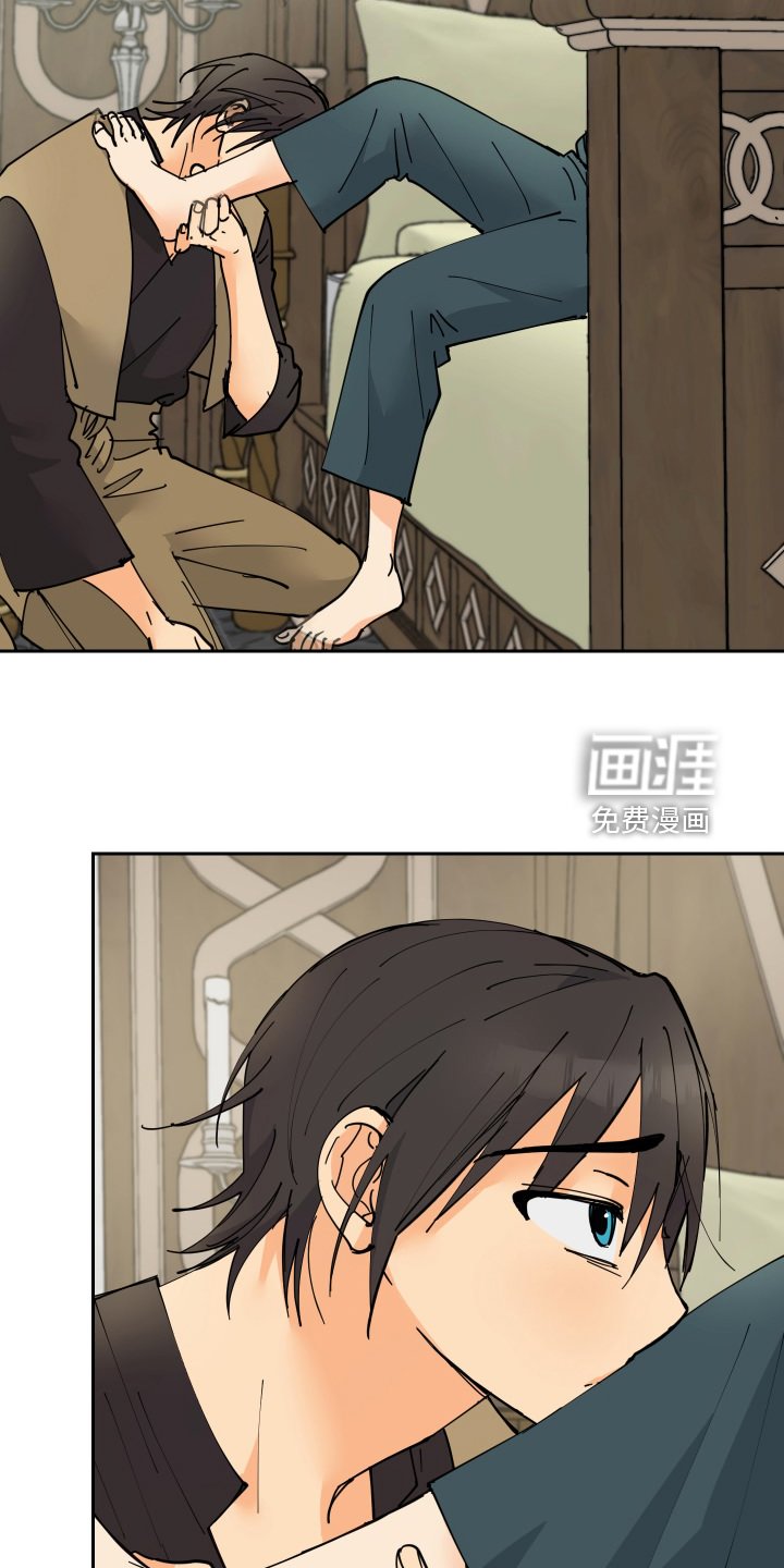 第20章：发小