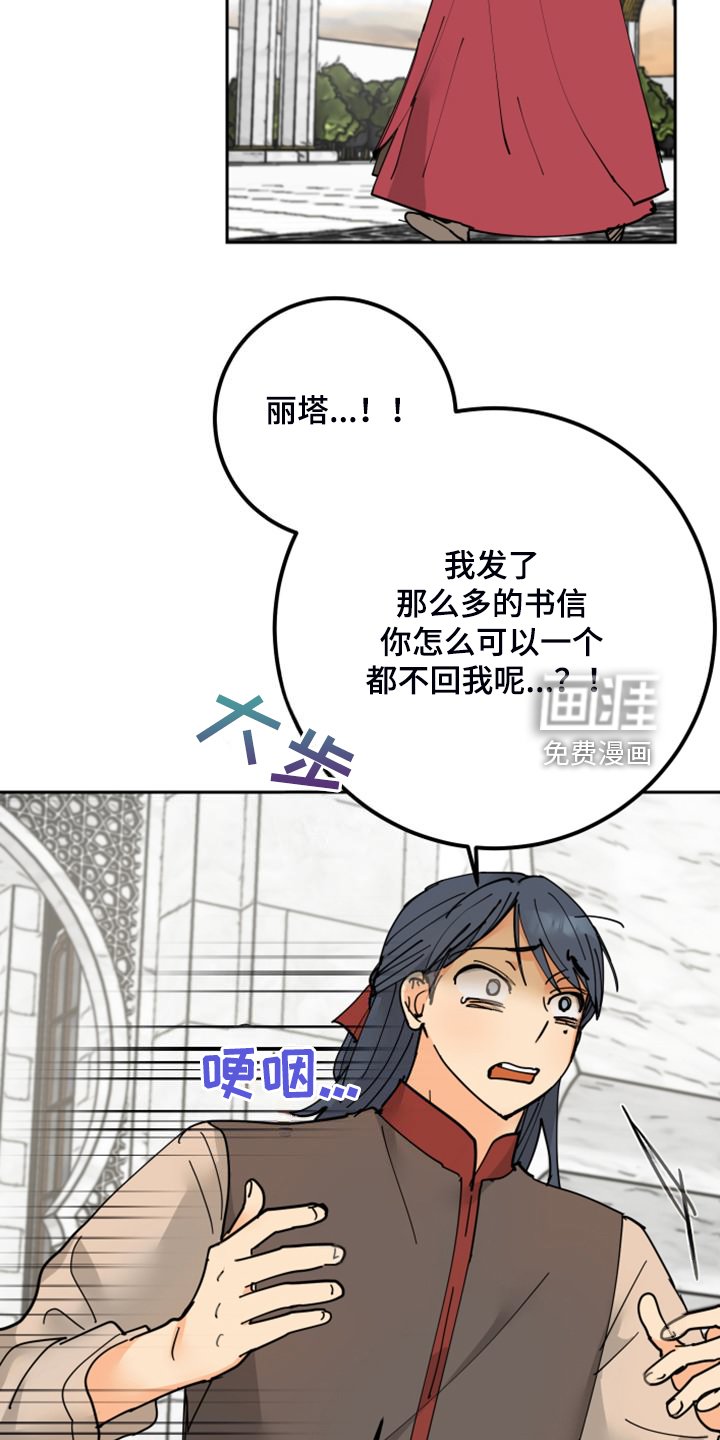 第20章：发小