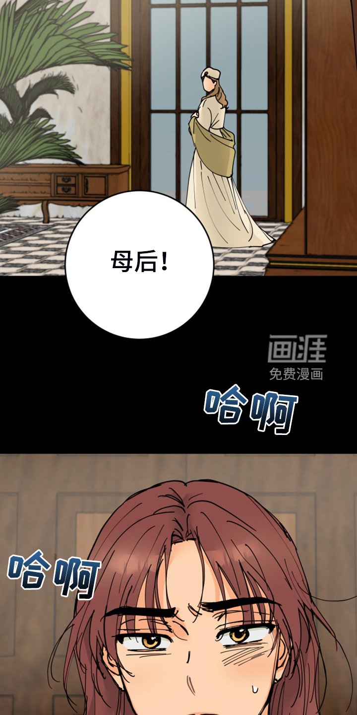 第20章：发小