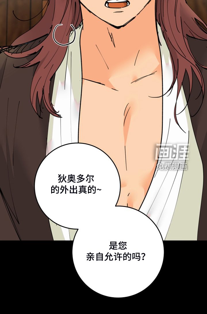 第20章：发小