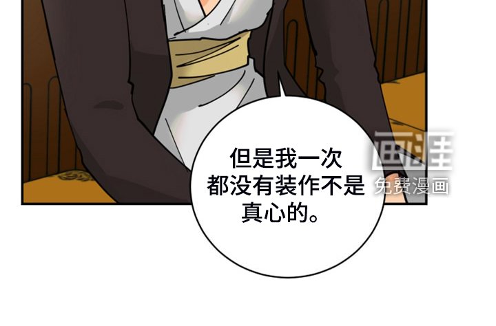 第21章：皇子的竞争