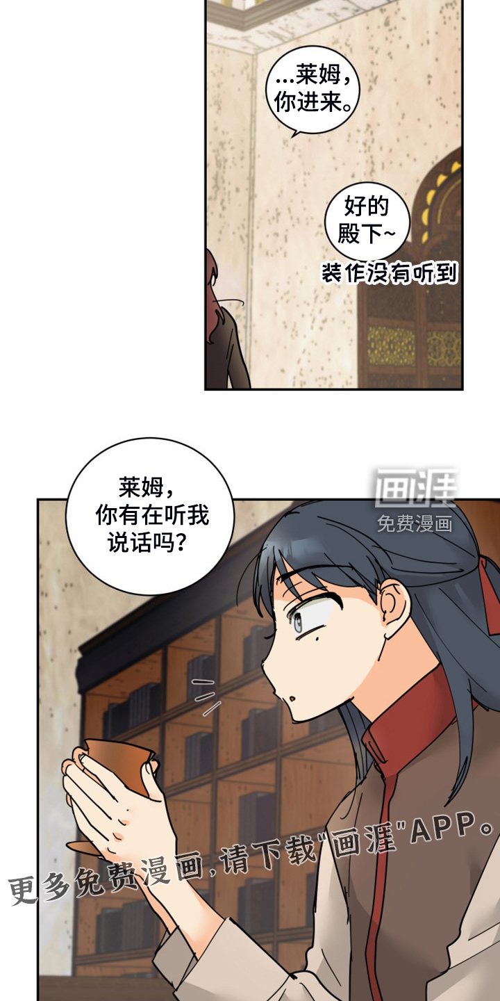 第22章：保持距离