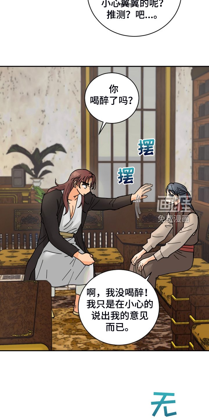 第22章：保持距离