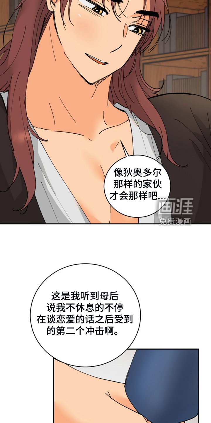 第22章：保持距离