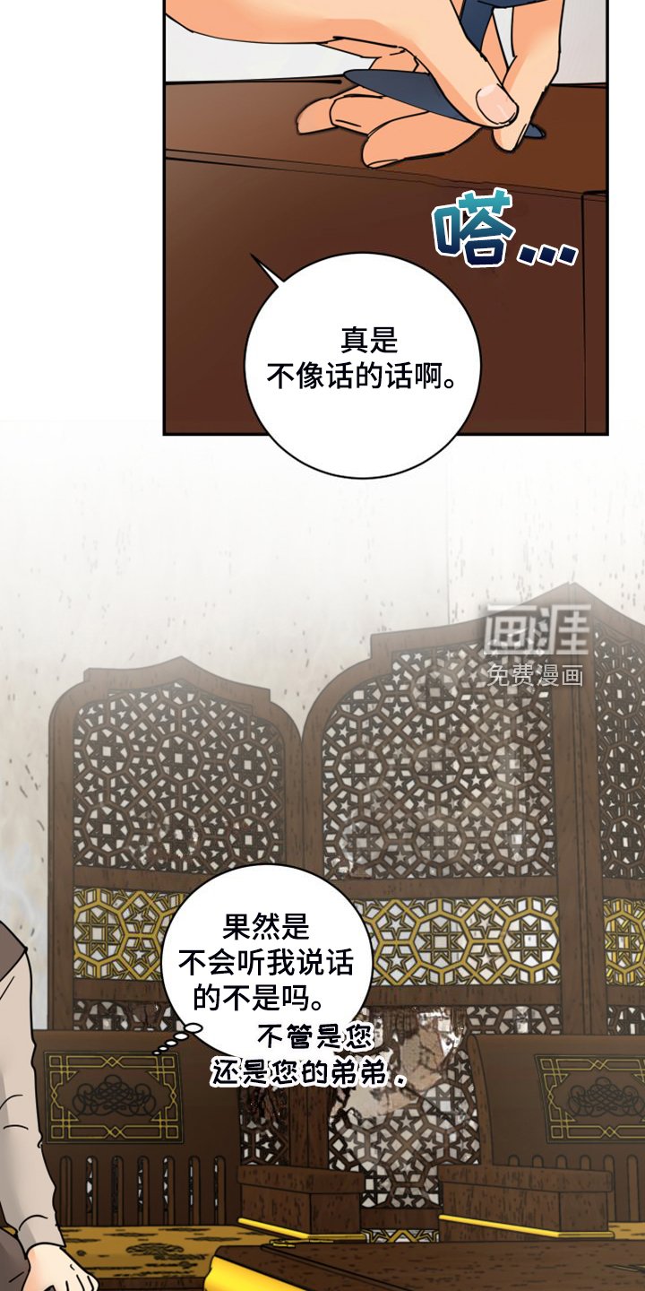 第22章：保持距离