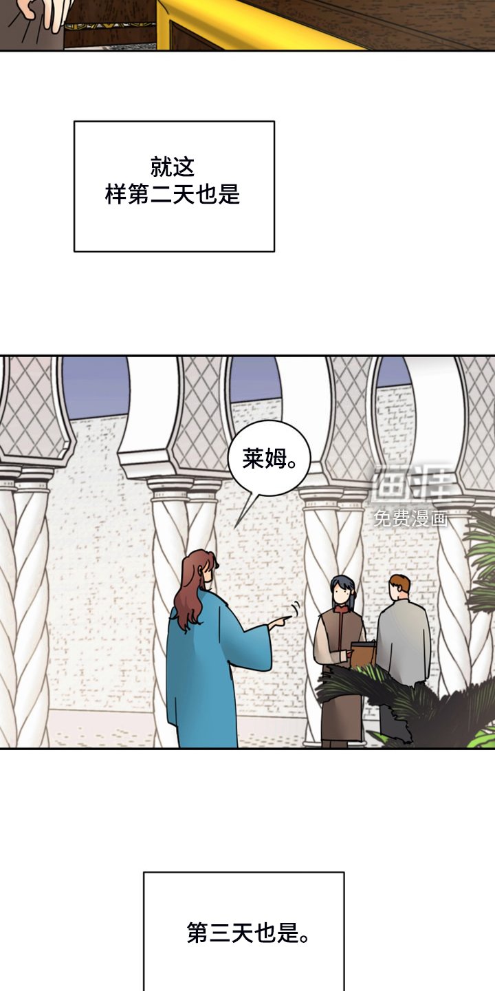 第22章：保持距离