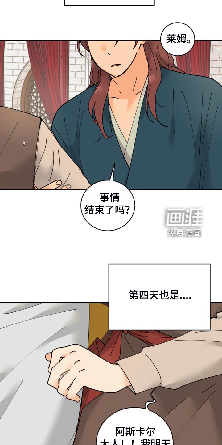 第22章：保持距离