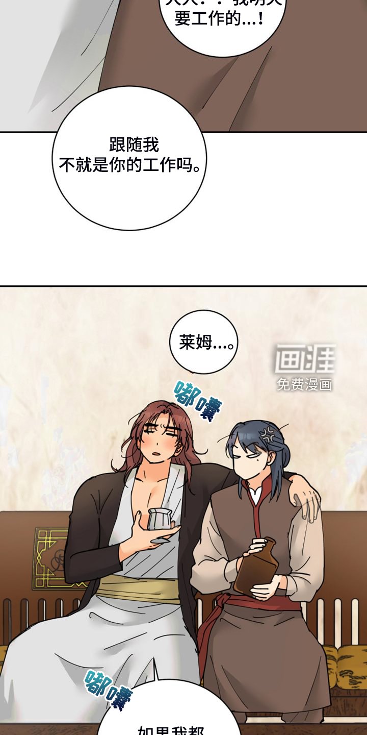 第22章：保持距离