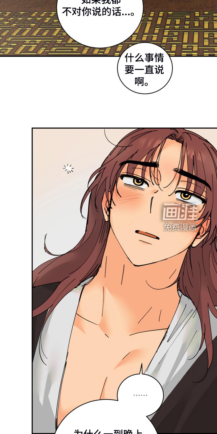 第22章：保持距离