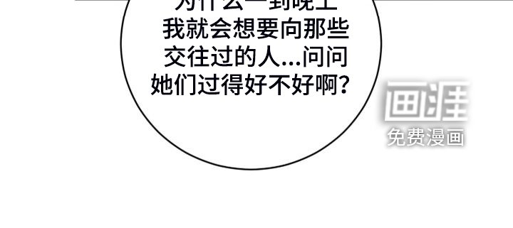 第22章：保持距离