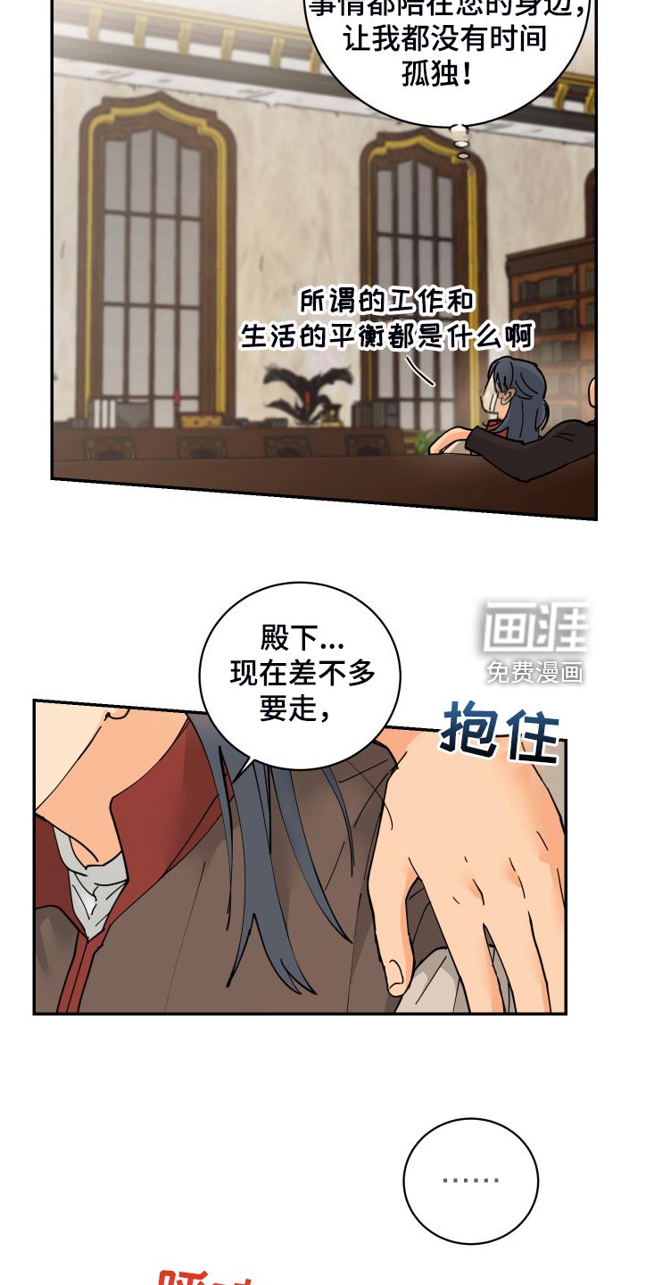 第22章：保持距离