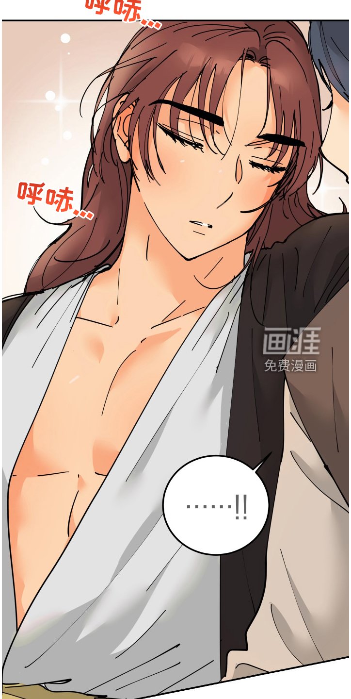 第22章：保持距离
