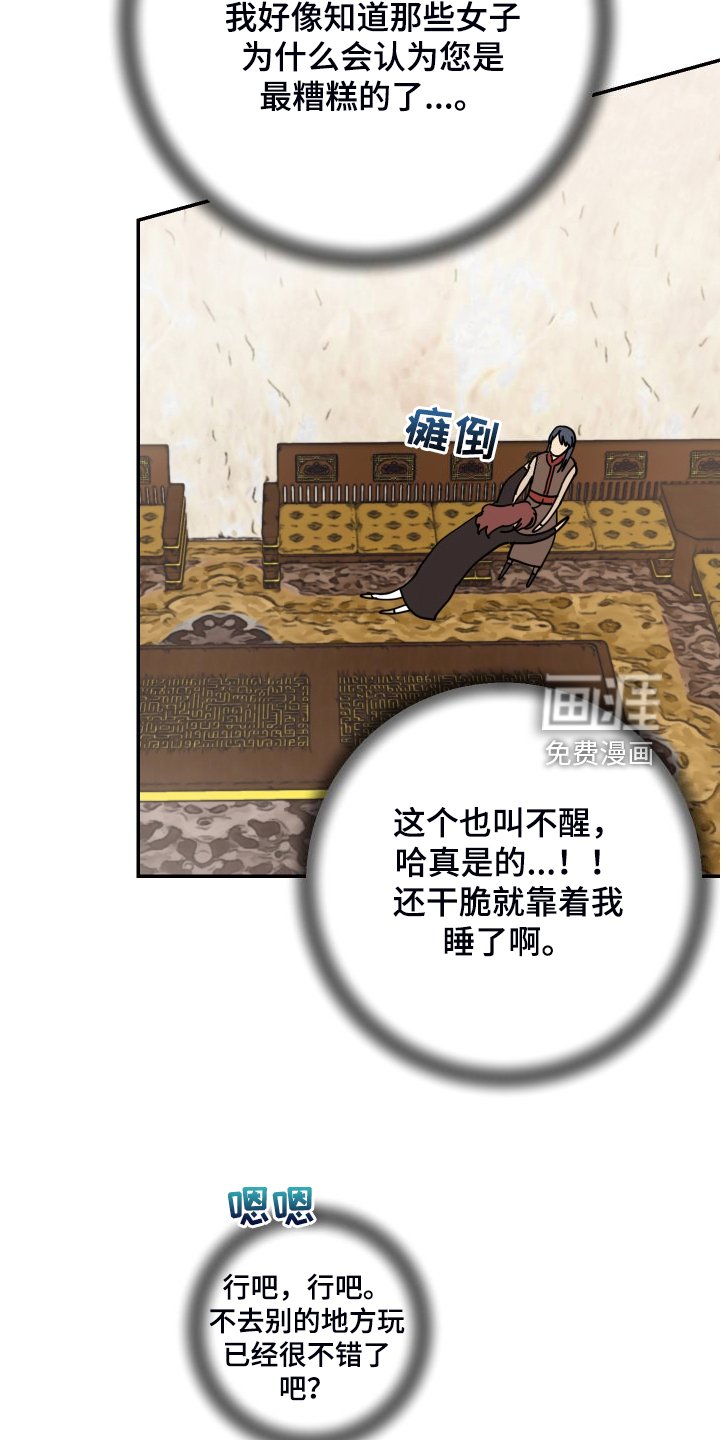 第22章：保持距离