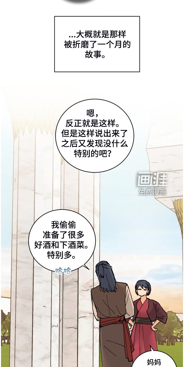 第22章：保持距离