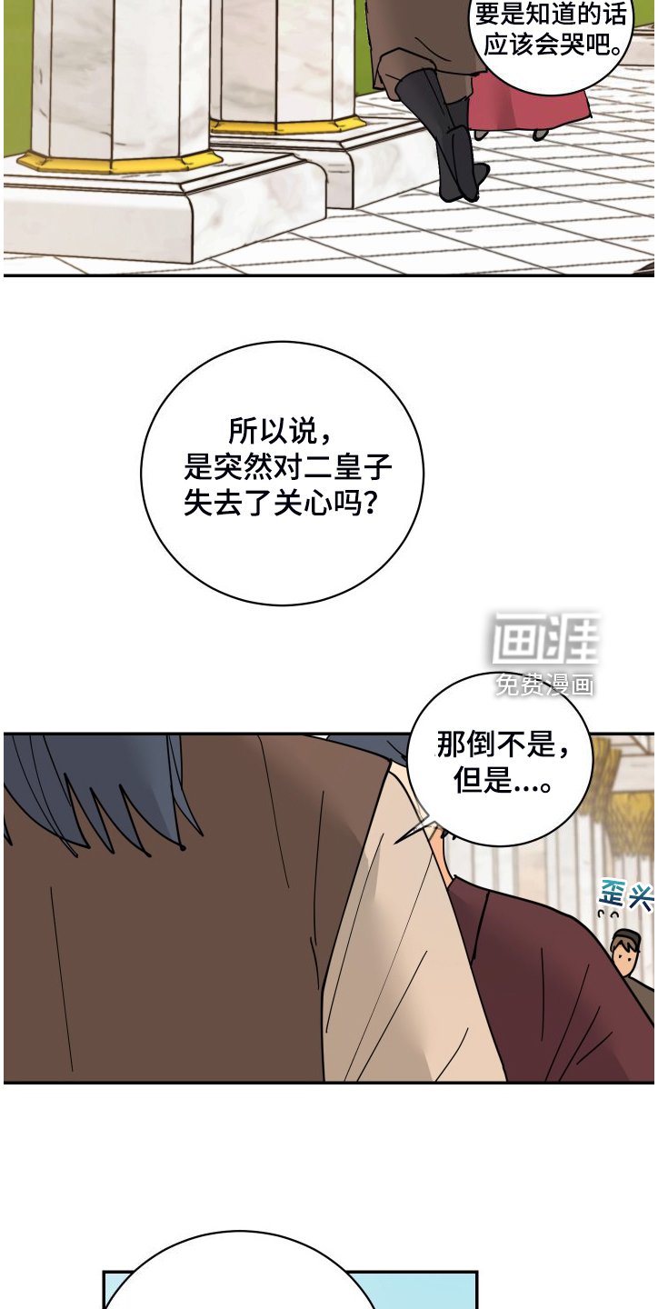 第22章：保持距离
