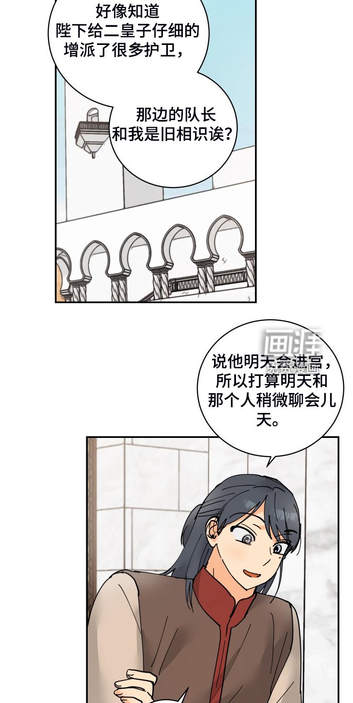 第22章：保持距离