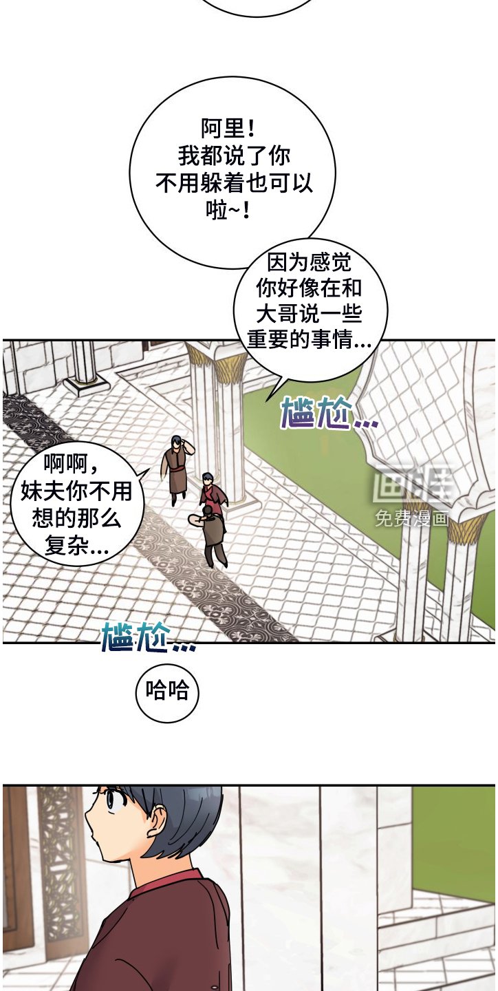 第22章：保持距离