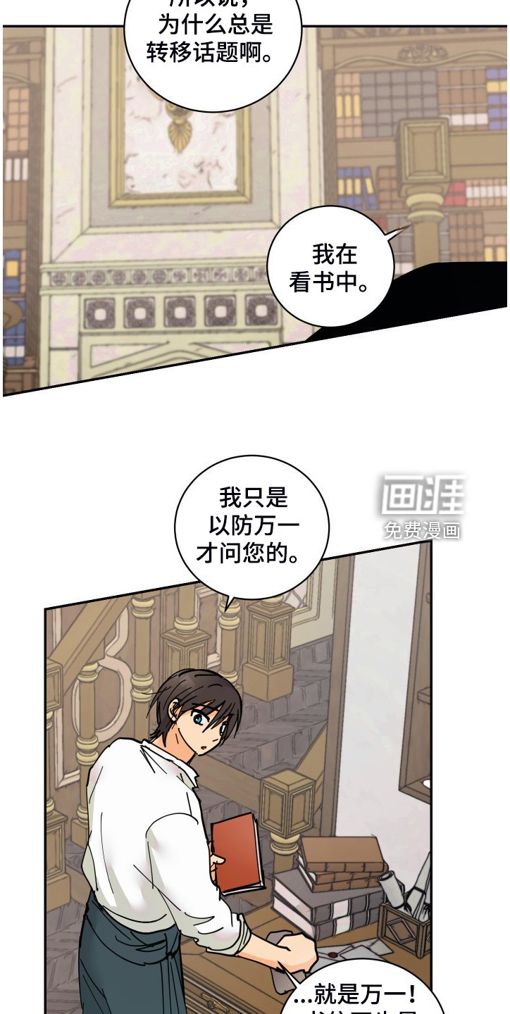 第22章：保持距离
