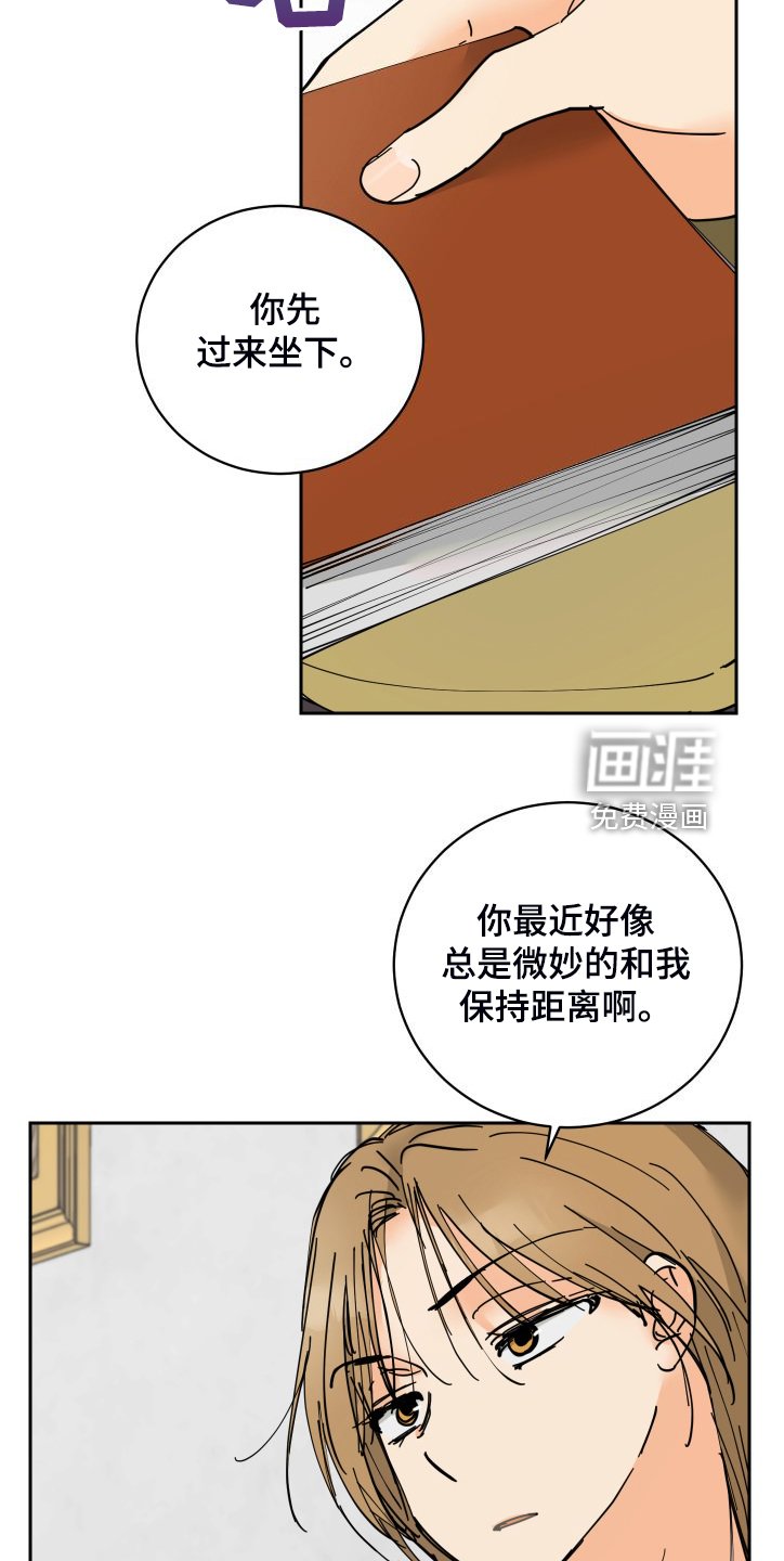 第22章：保持距离