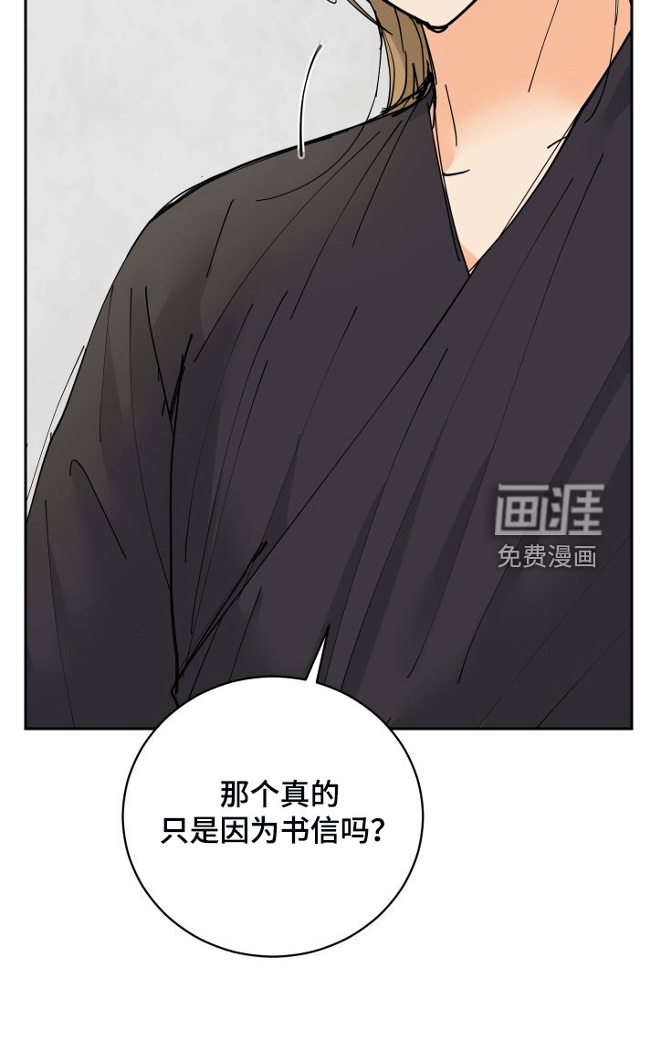 第22章：保持距离