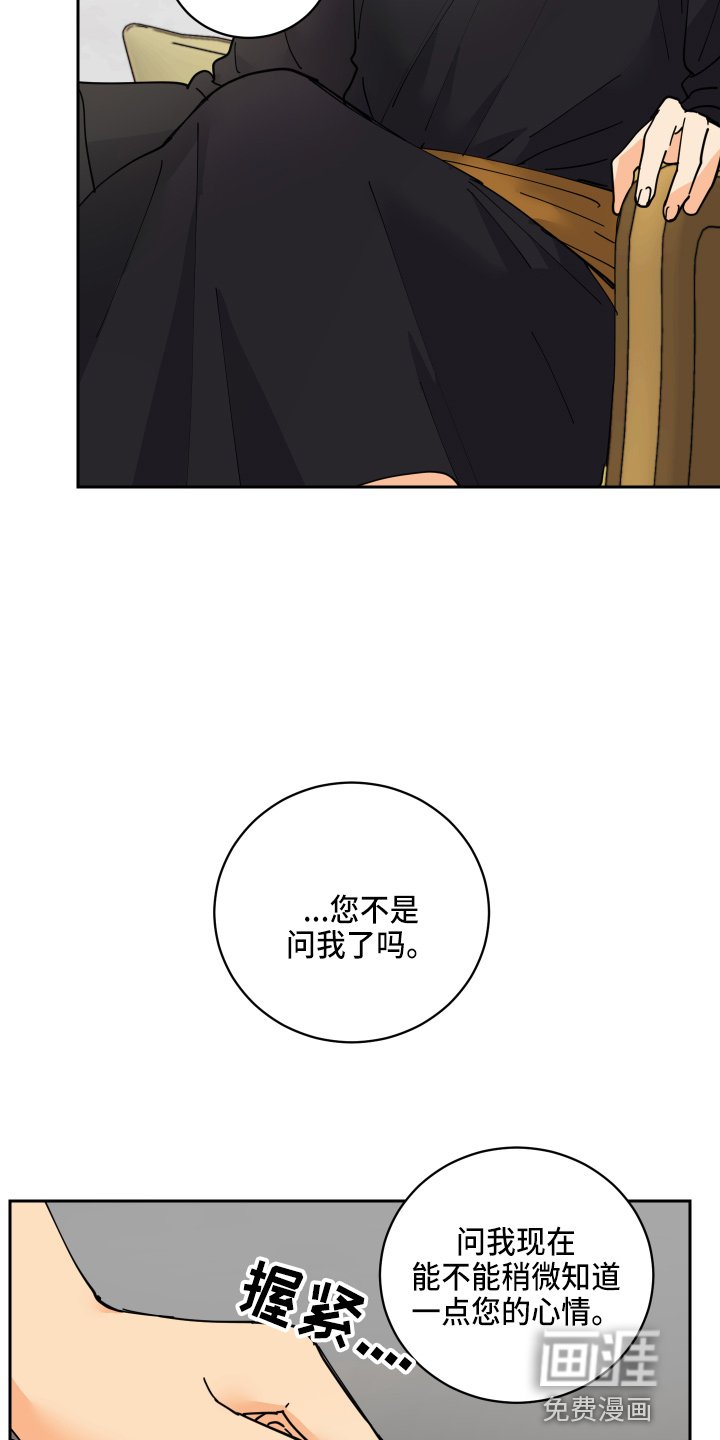 第23章：对不起
