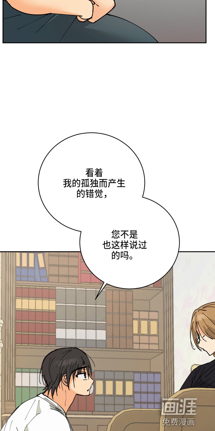 第23章：对不起