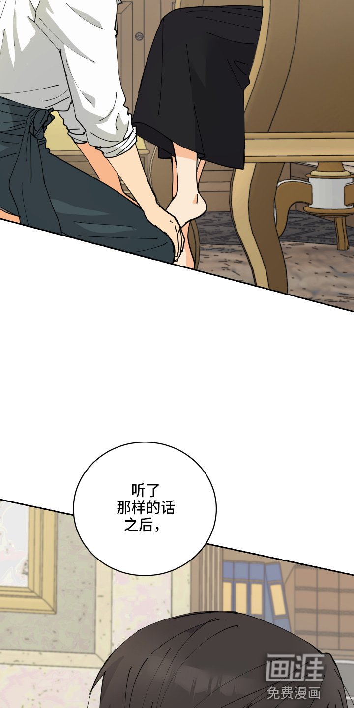 第23章：对不起