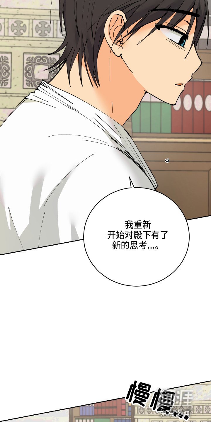 第23章：对不起