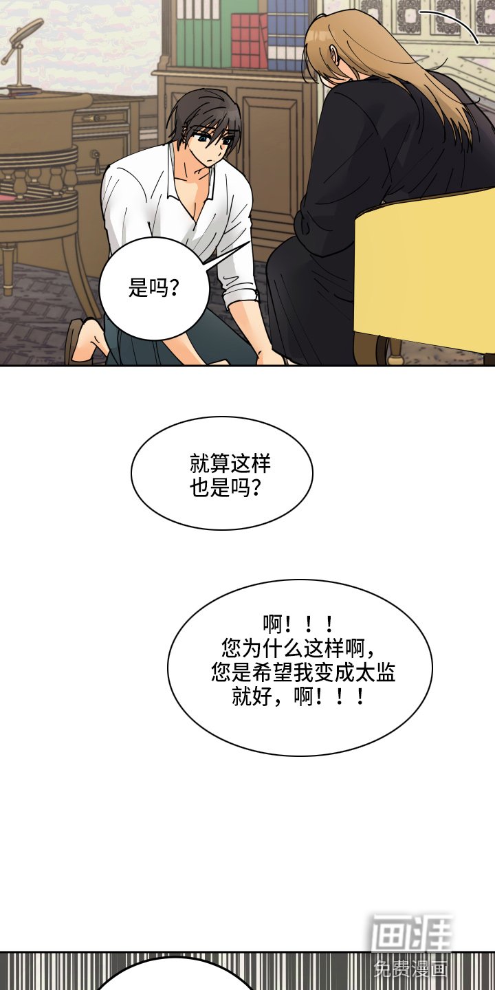 第23章：对不起