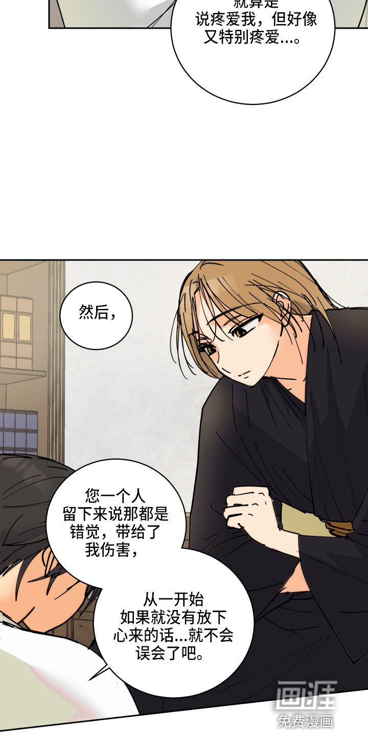 第23章：对不起
